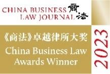 china business law